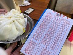 -恒兴发茶店(水巷口店)