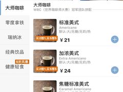 -瑞幸咖啡(解放碑英利大融城店)
