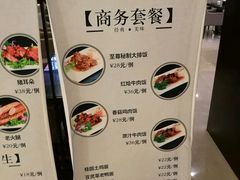 -百姓康洁洗浴中心