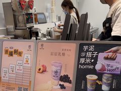 -KOI Thé(百信广场店)