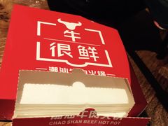 -牛很鲜潮汕牛肉火锅(朝晖路店)