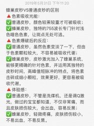 -北京亚运村美中宜和妇儿医院