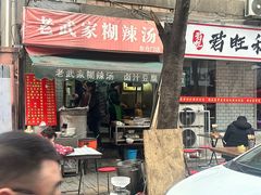 -东仓门早市