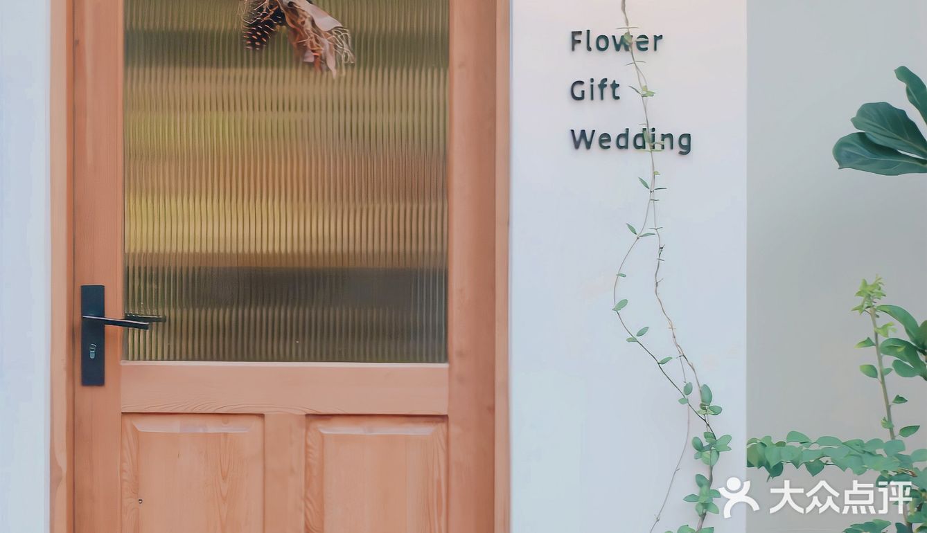 中山探店💐闯入奶油色的法式浪漫花店