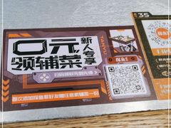 -探鱼·鲜青椒爽麻烤鱼(广州花都来又来店)