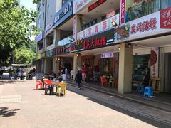 -庆合府重庆大排档(紫都城店)