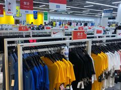 -BIGOFFS 超级折扣(仁恒伊势丹店)