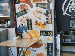 -渔记茶餐厅(渔村店)