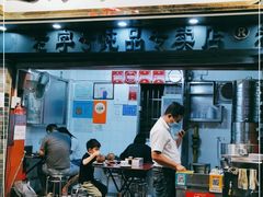 门面-達揚原味燉品(文明路店)