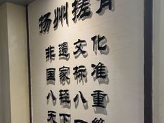 -扬派·扬州搓背馆(运河旗舰店)