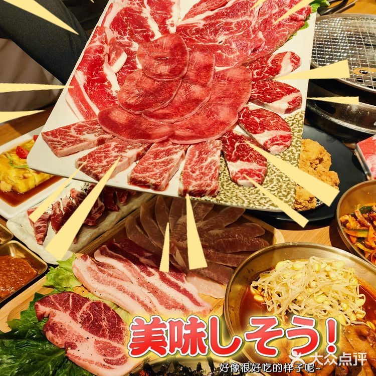 天津韩料推荐｜大力士韩国烤肉巨好吃‼️