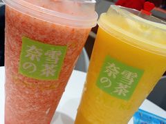 霸气冰淇淋芒果-奈雪的茶(新天地广场PRO店)