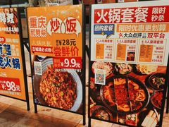 -重庆古城墙火锅(贵阳店)