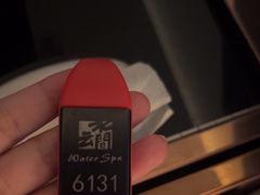 -水云间水疗会馆(福强路店)