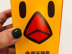 -汉堡王(EAC欧美中心店)