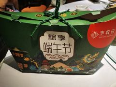 -丰收日(五角场店)