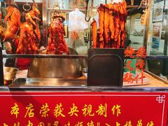 门面-黄连大头华烧鹅店(大良店)
