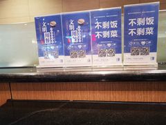 -呷哺呷哺(衡水怡然城店)