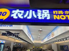 -飞洲国际广场