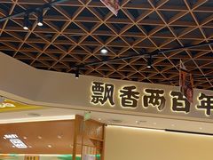 -陳香貴·兰州牛肉面(东方宝泰店)