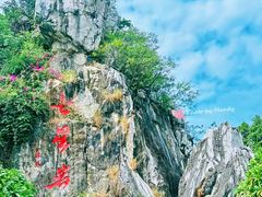 -星湖旅游景区七星岩