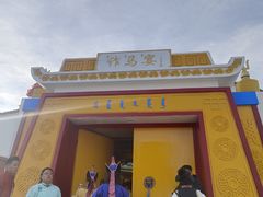 -希拉穆仁草原