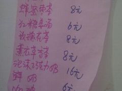 -田记宫廷奶酪