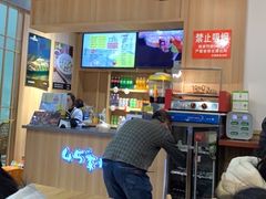 -45°李小姐土豆粉(世纪港湾店)