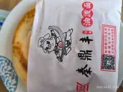 -东关吉祥西安腊汁肉夹馍(健德门店)