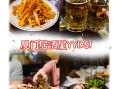 -烧鸟横丁(联发文创口岸店)