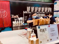 -茶理宜世(岭南站NOVA店)