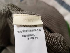 -江南布衣+(西单大悦城店)