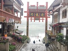 -磁器口古镇