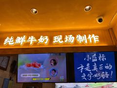 -文宇奶酪店(南锣鼓巷店)