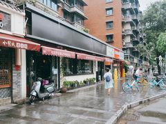 -水碾河刘老大串串香(水碾河路店)