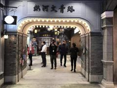 -吾悦广场(南京鼓楼店)