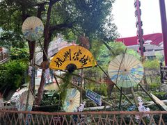 -杭州宋城