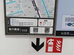 -剑川路(地铁站)