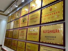 -清真马家美食城•海鲜•青岛菜•火锅(延安三路店)