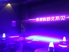 -好久不见网红乐队酒吧(鼓浪屿海底世界店)