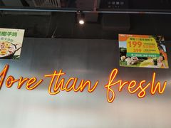 -椰庭·椰子鸡·创意玩家(晶耀前滩店)