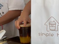 -simple hut简屋咖啡
