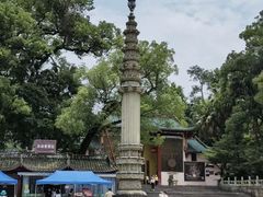 -南华禅寺