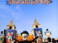 -大连海昌发现王国主题公园