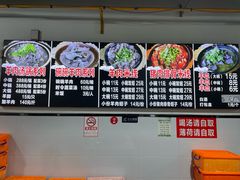 -小倪羊肉米线馆