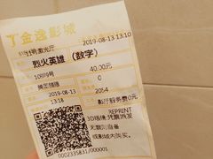 -金逸影城(荟聚IMAX激光店)