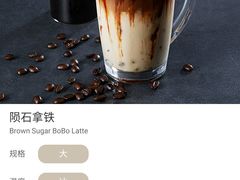 陨石拿铁-瑞幸咖啡(同和金铂天地店)