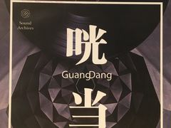 -当当书店(国泰广场店)