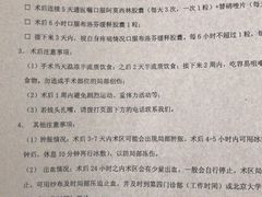 -北京大学口腔医院(第四门诊部)