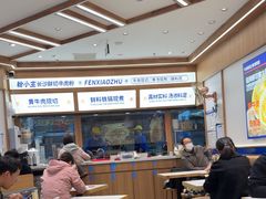 -粉小主·贵州酸汤牛肉粉(南京仙林金鹰店)